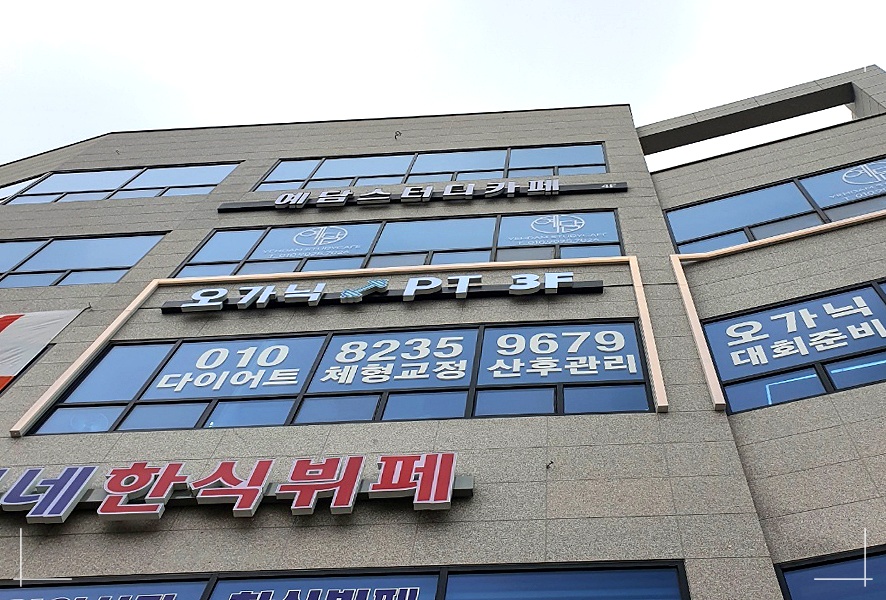 예담스터디카페 이미지
