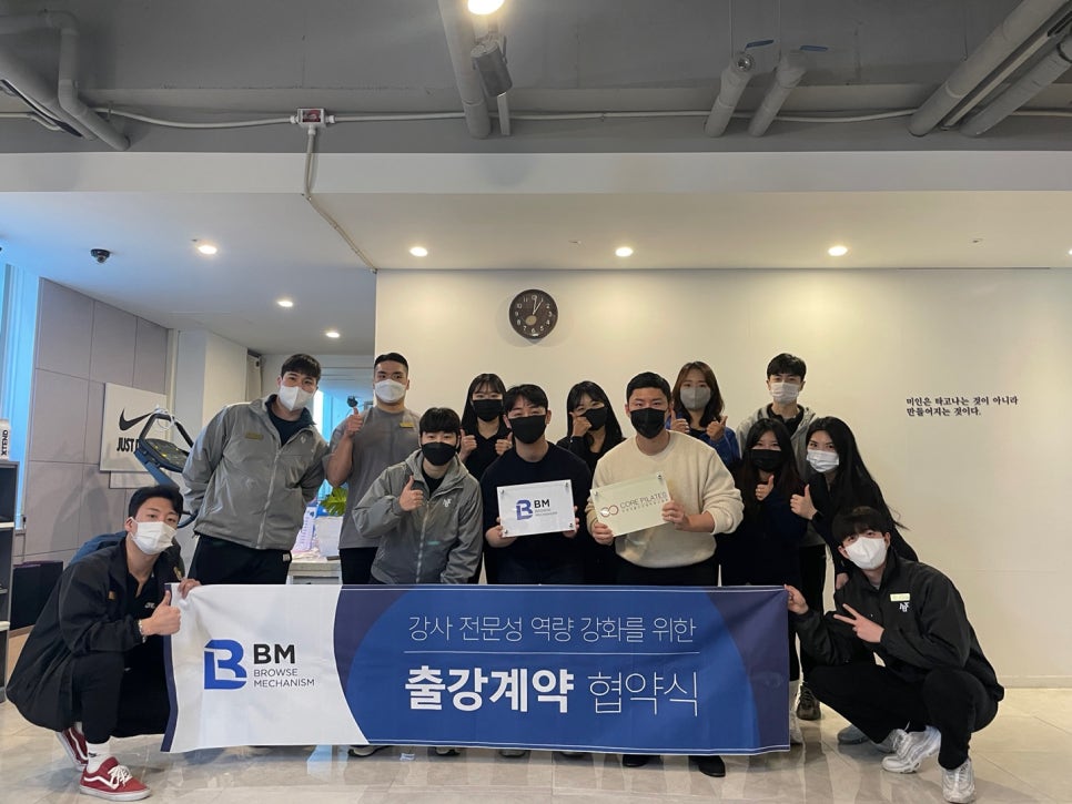 바디제작소 이미지
