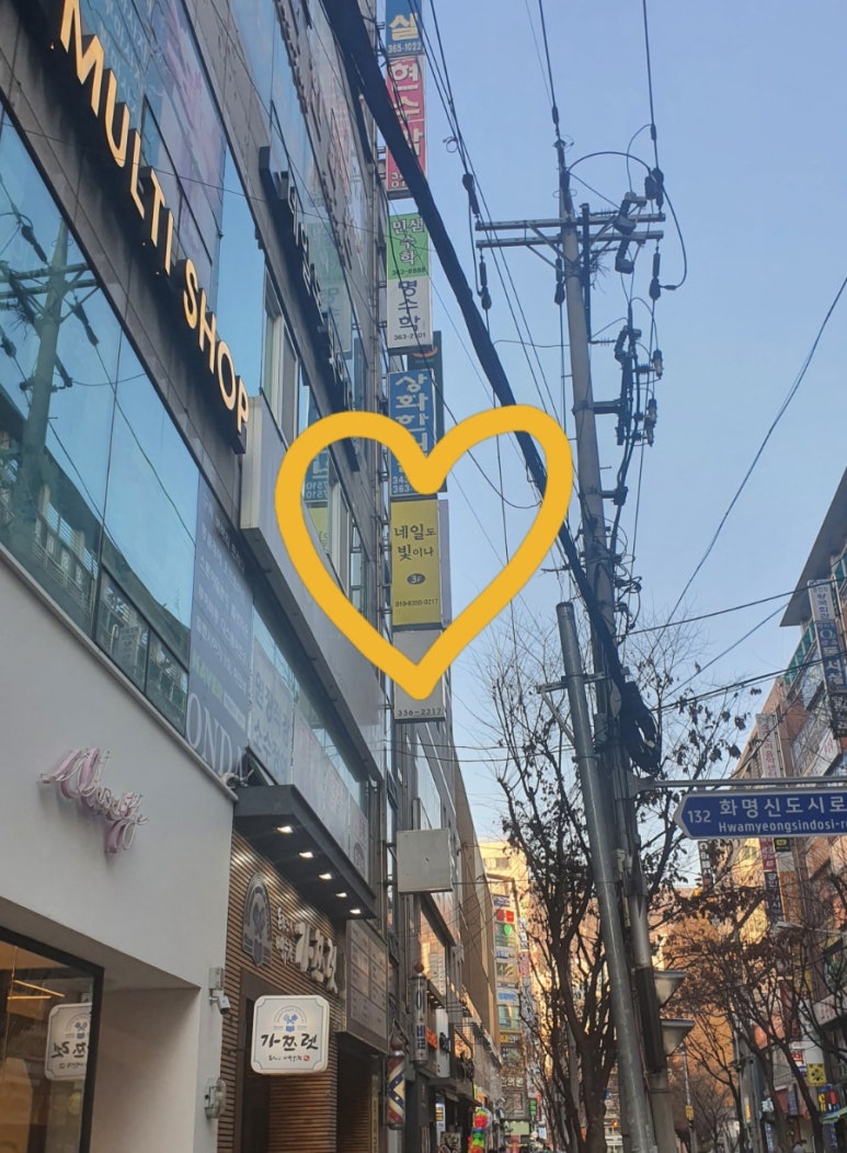 네일도빛이나 이미지
