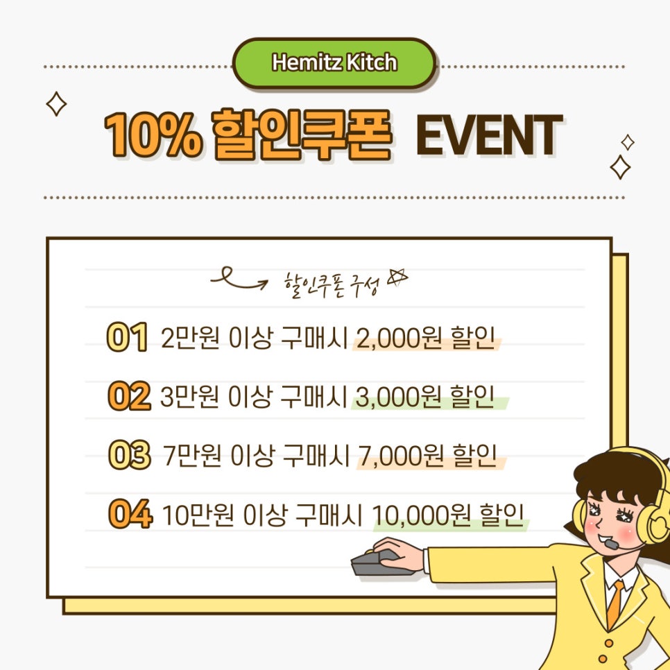 히미츠 이미지