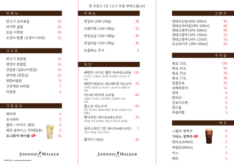 버터램 이미지