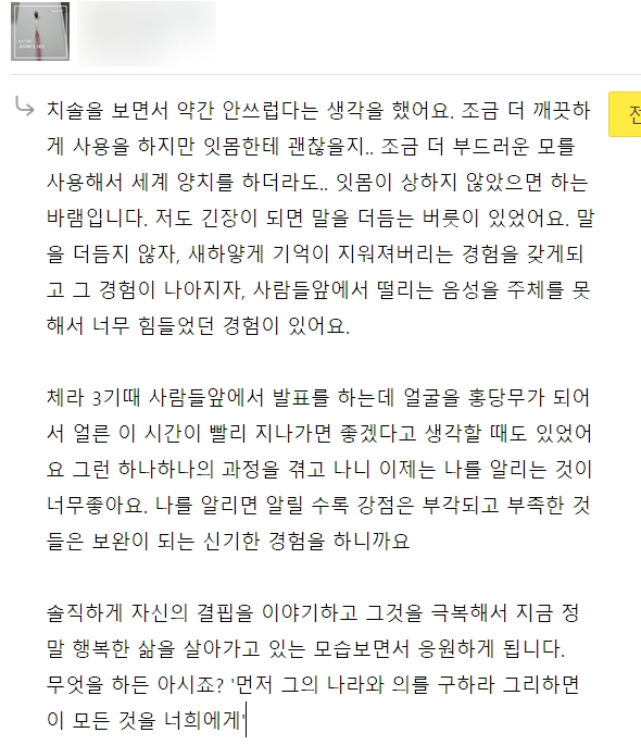 체인지라이프 이미지