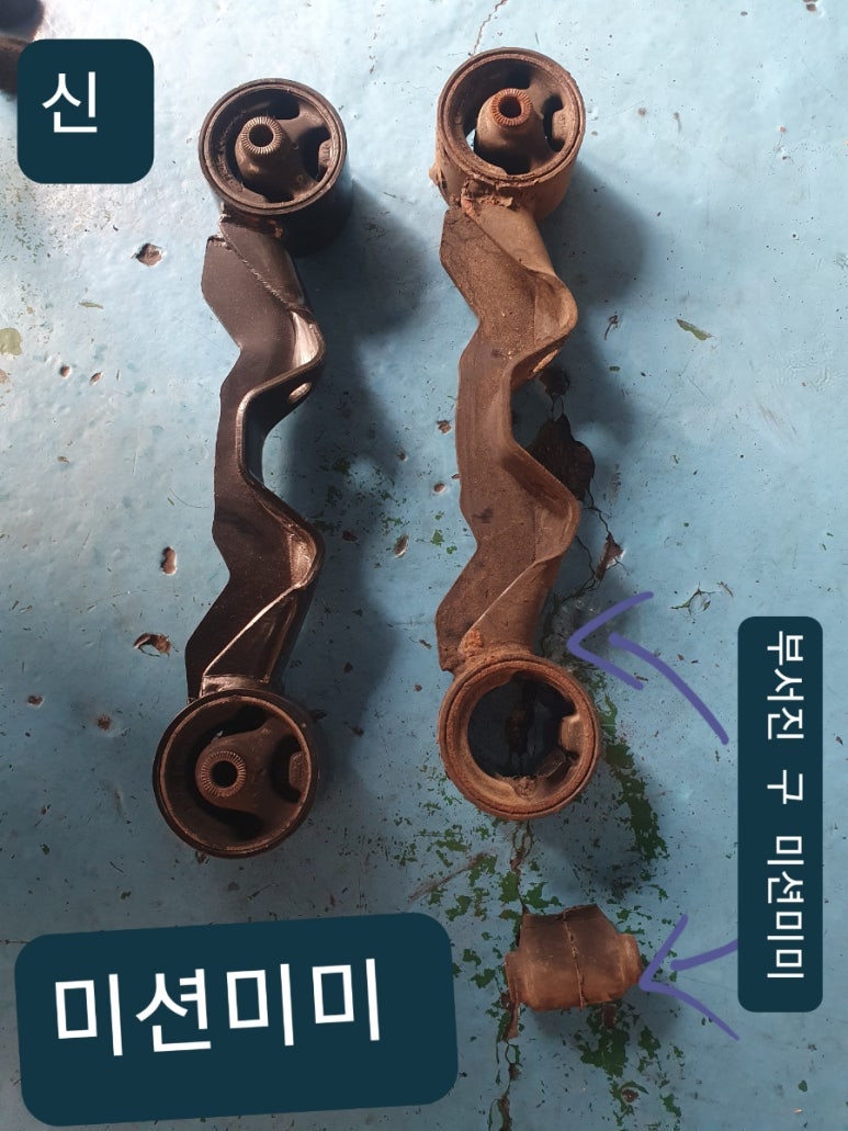 차잘고치는집 이미지