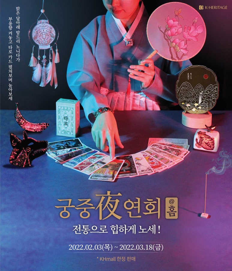 KHMALL 이미지