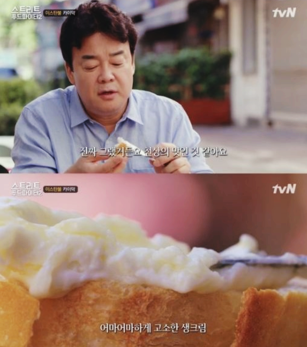 논탄토 신촌점 이미지