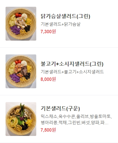 다농마트 이미지