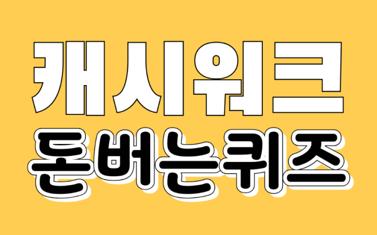 (주)한국젬스 이미지