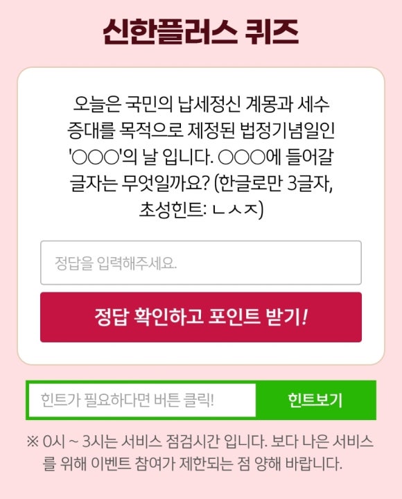 플러스위드 이미지