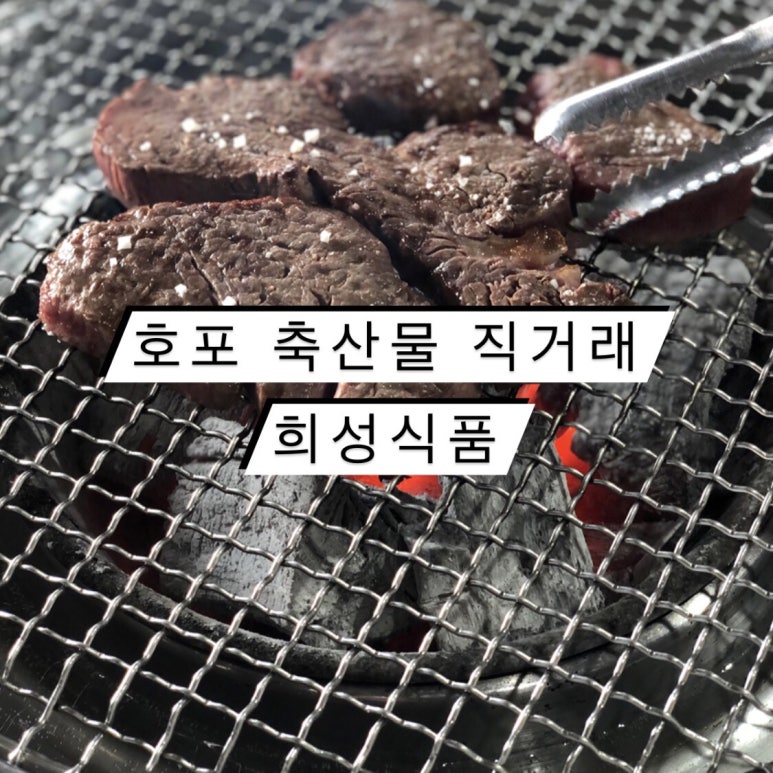희성식품(주) 이미지
