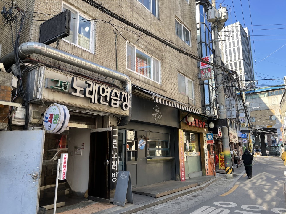 딸기노래연습장 이미지