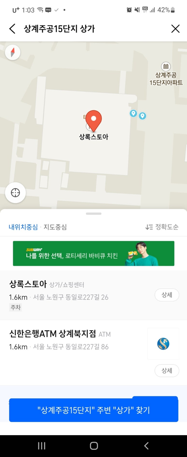 퍼니퍼니팡팡 이미지