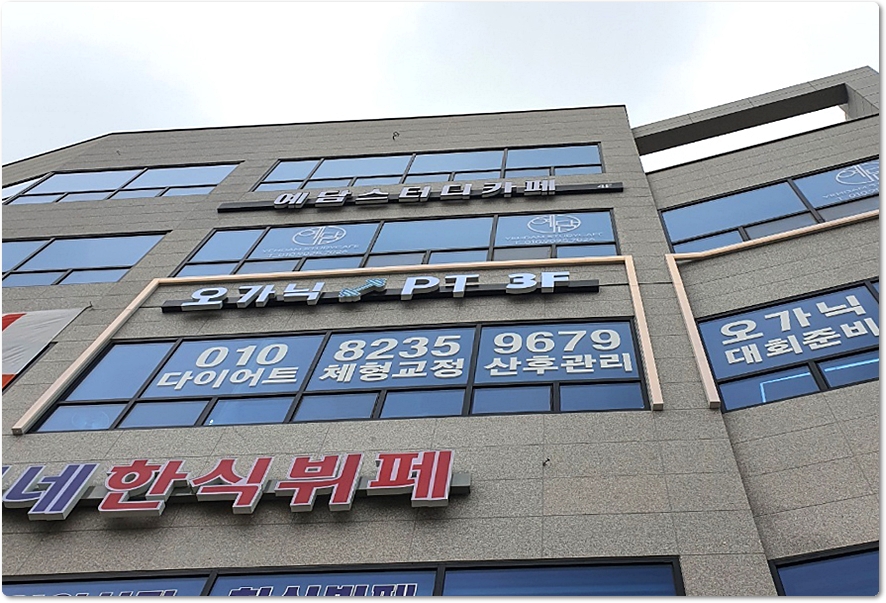 예담스터디카페 이미지