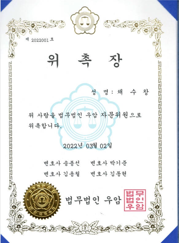 탐정행정사 이미지