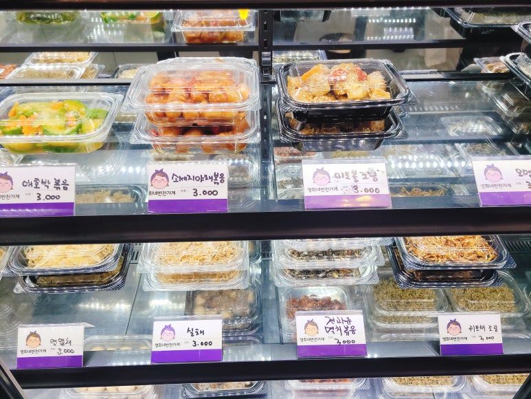 영희네반찬 이미지