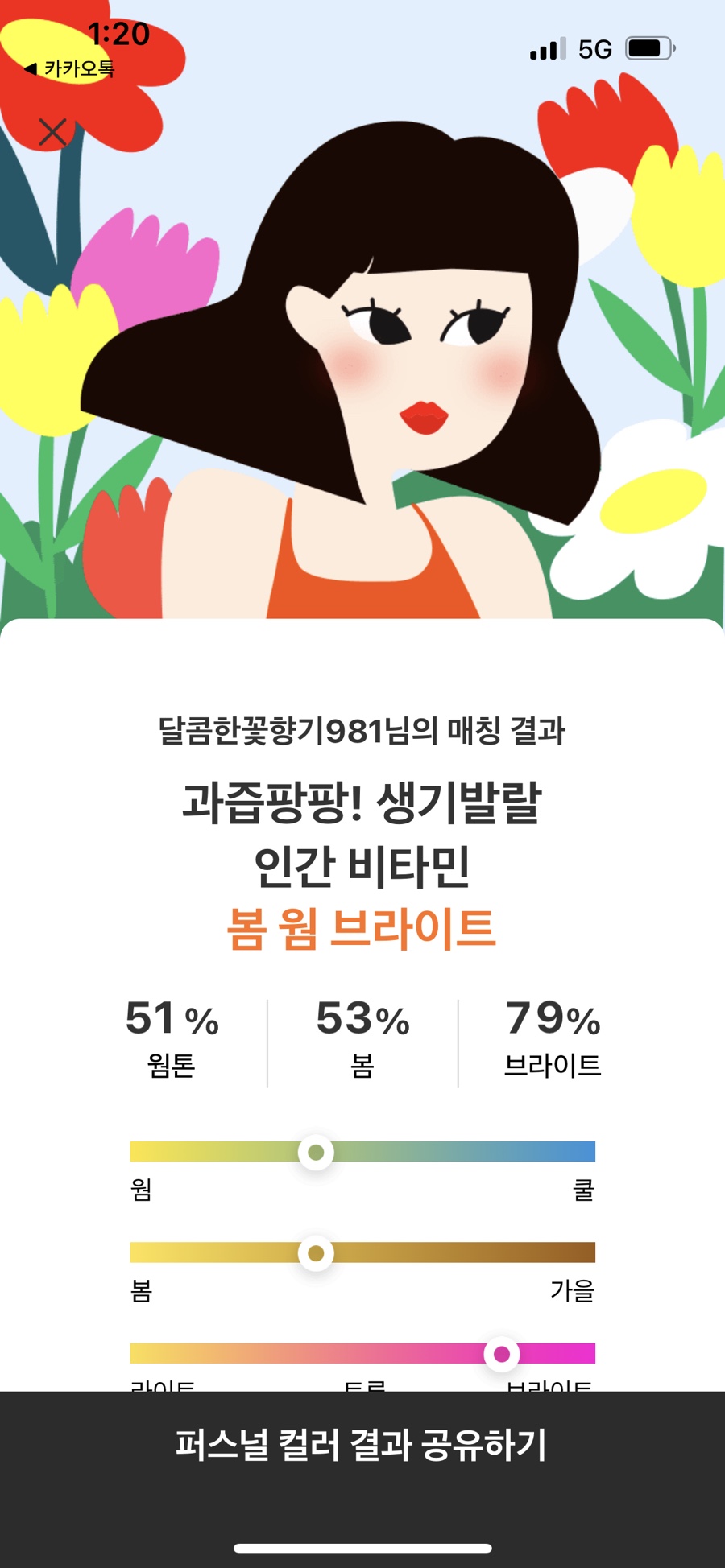 주간소바 이미지
