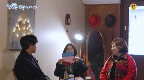 유달산 딸기 이미지