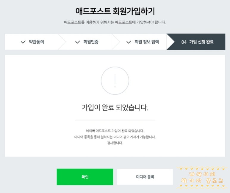 메인애드 이미지