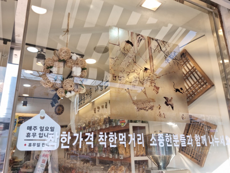 뻥튀기공작소신기 이미지