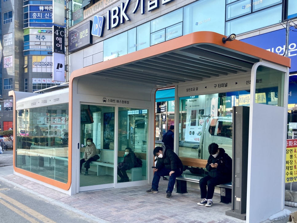(주)스마트환경 이미지