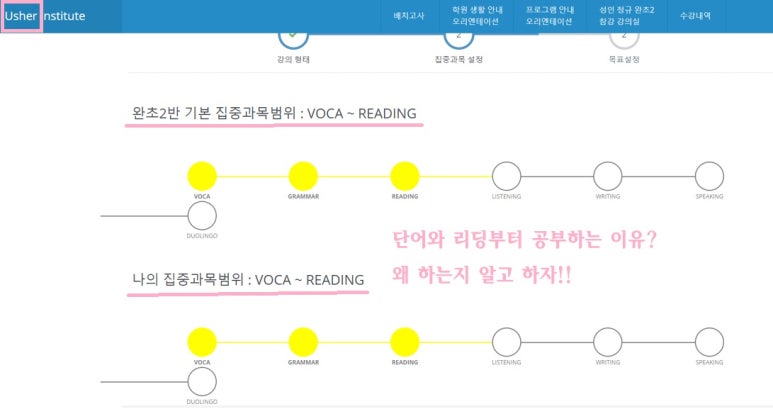 서울가락초등학교 이미지