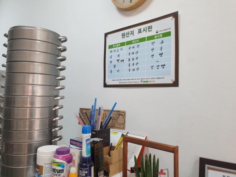 부자만두찐빵 이미지