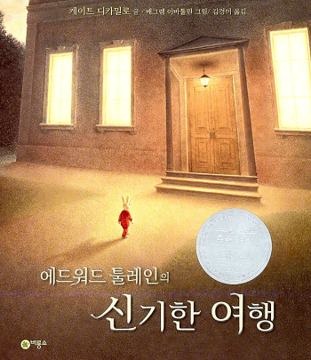 착한강아지 이미지