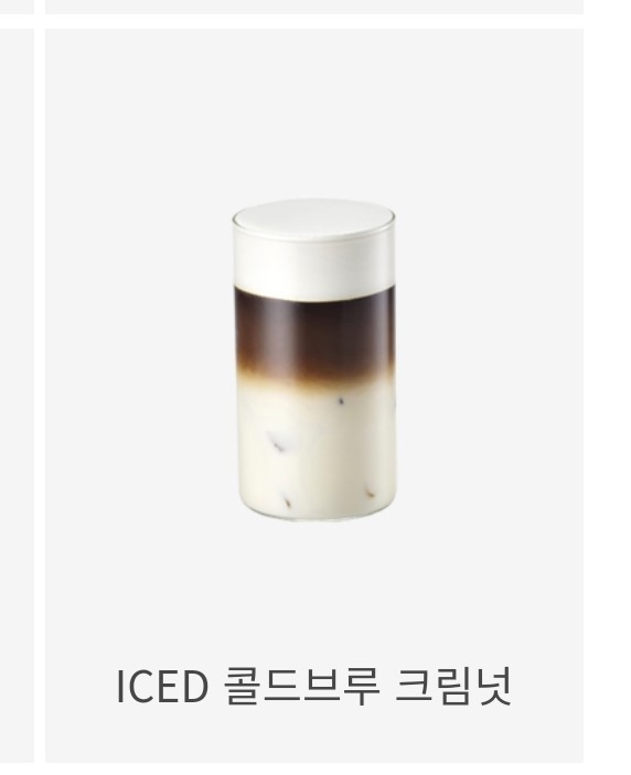 이디야커피수원인계 이미지