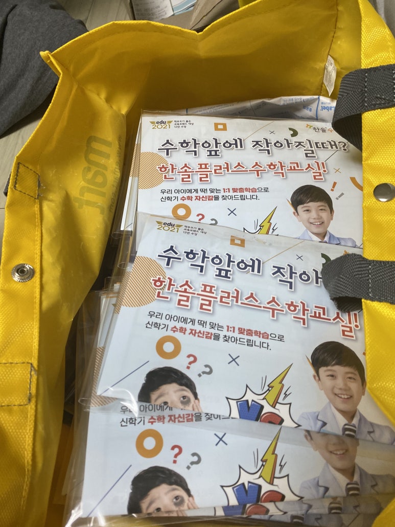 한솔유화 이미지