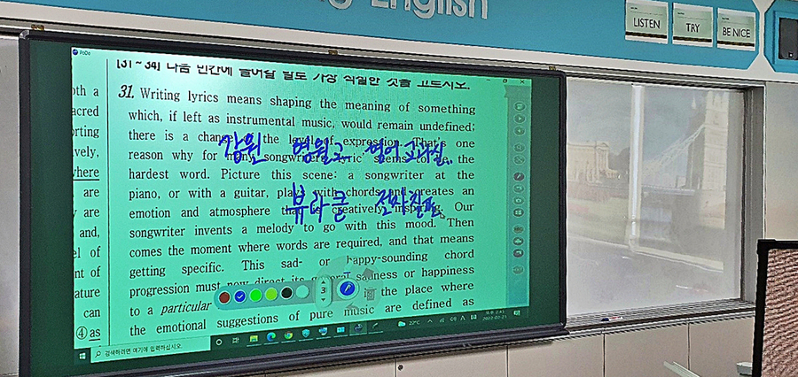 영월고등학교 이미지