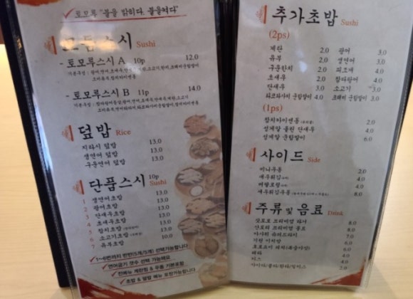 토모루 이미지