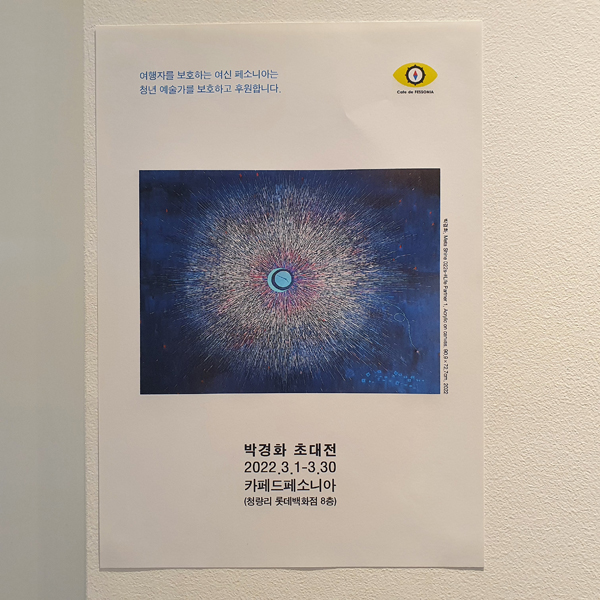 (주)상명농산 이미지