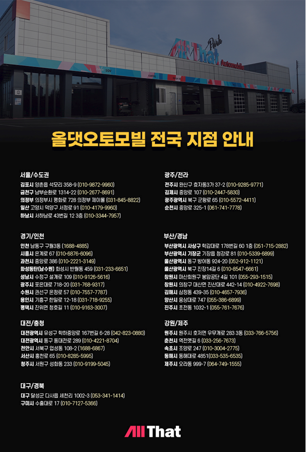 루마버텍스평택진위점 이미지