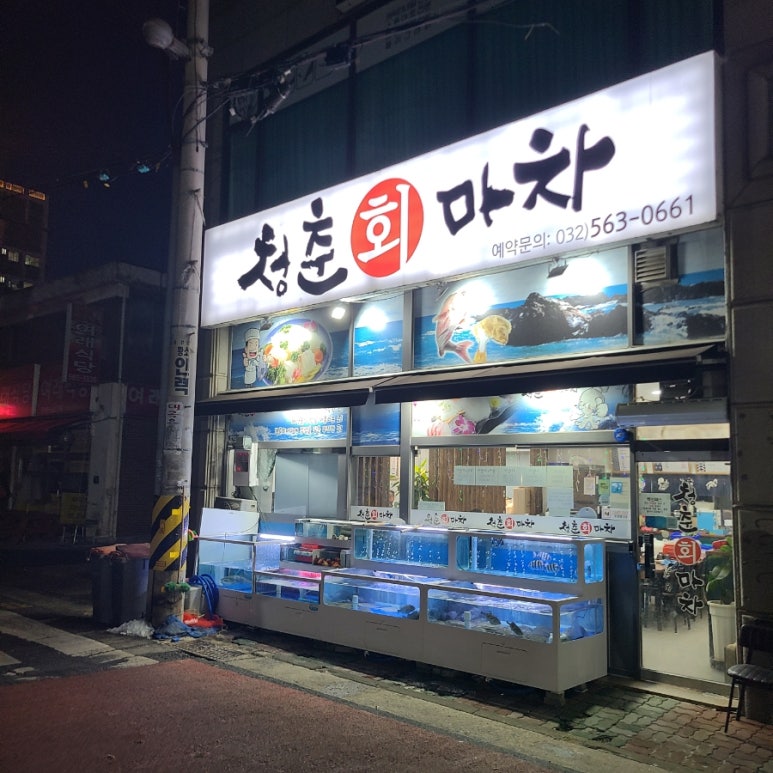 청춘회마차 이미지