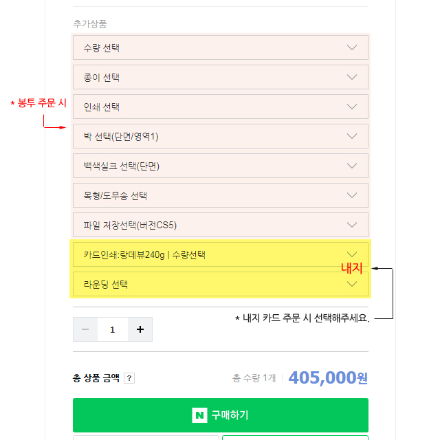 정도인쇄 이미지