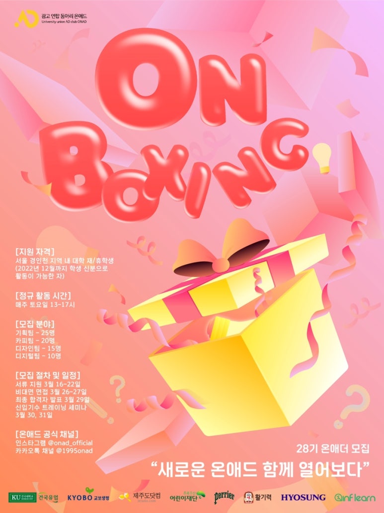 줌광고기획 이미지