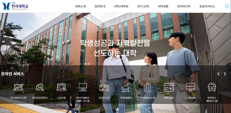 한라건축사사무소 이미지
