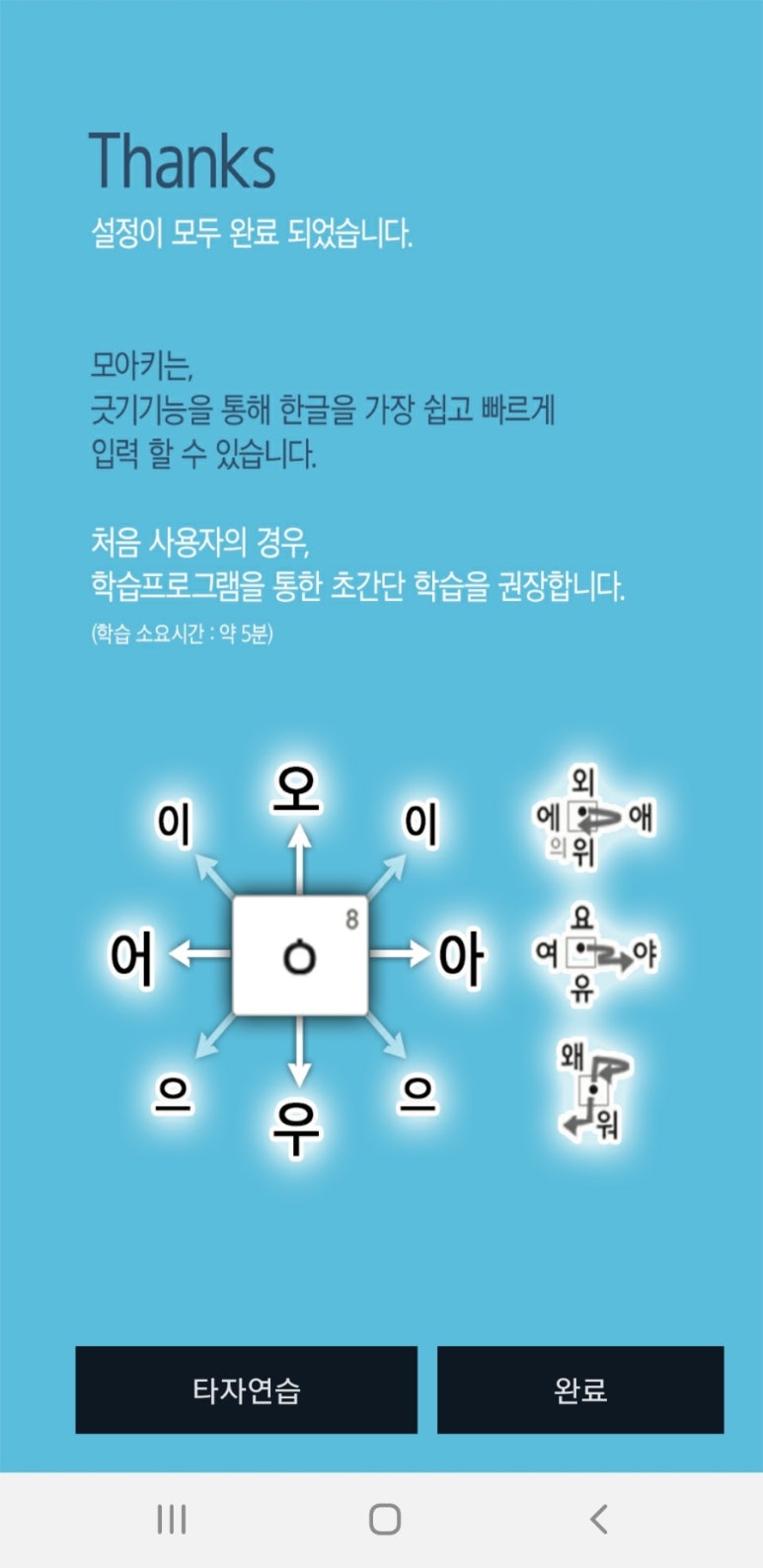 세종정보통신 이미지