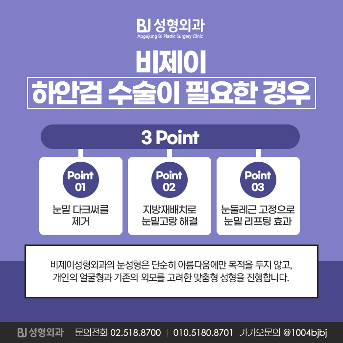 비제이솔루션 이미지