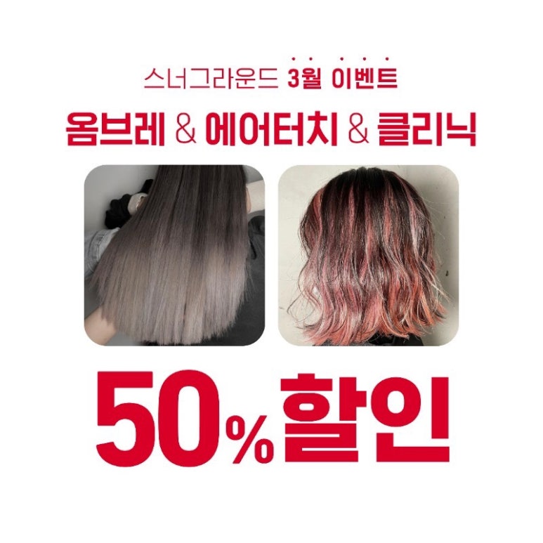 스너그라운드 이미지