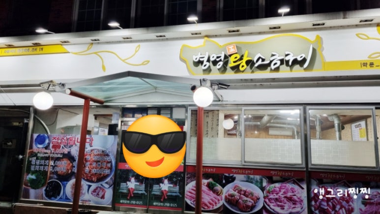 병영왕소금구이 이미지