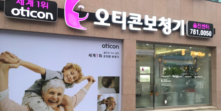 울진삼보컴퓨터 이미지