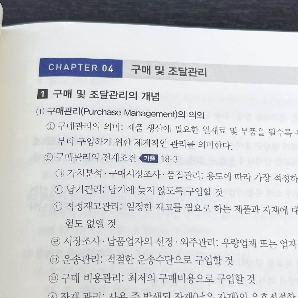 꿀벌유통 이미지