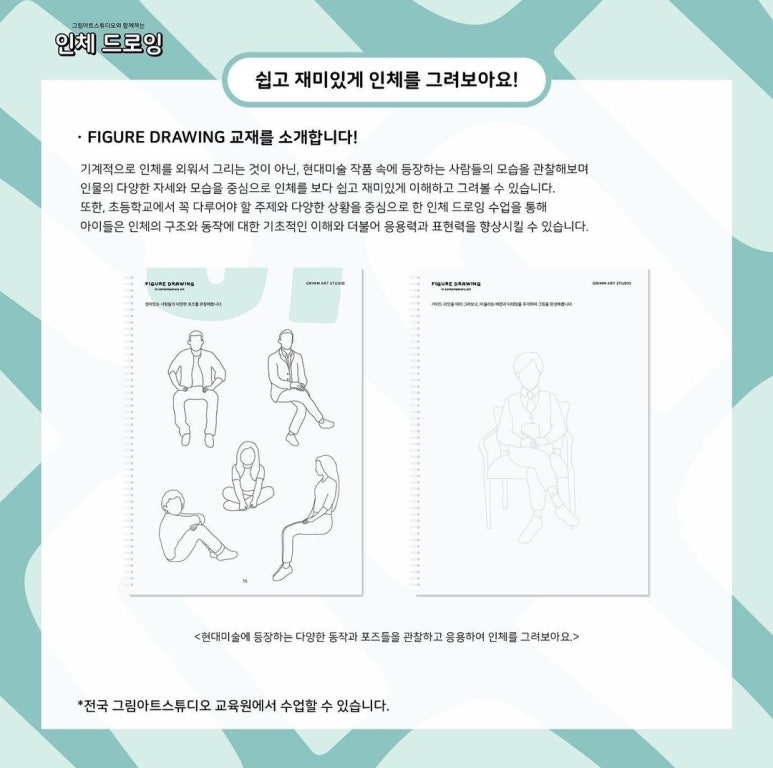 스튜디오 큐레이션 이미지