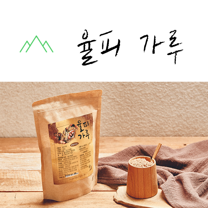강화자연고을 이미지