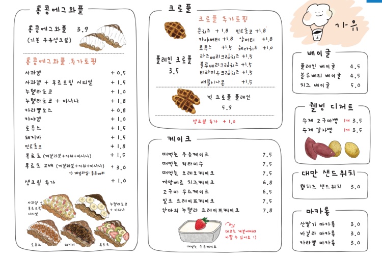가유카페 이미지