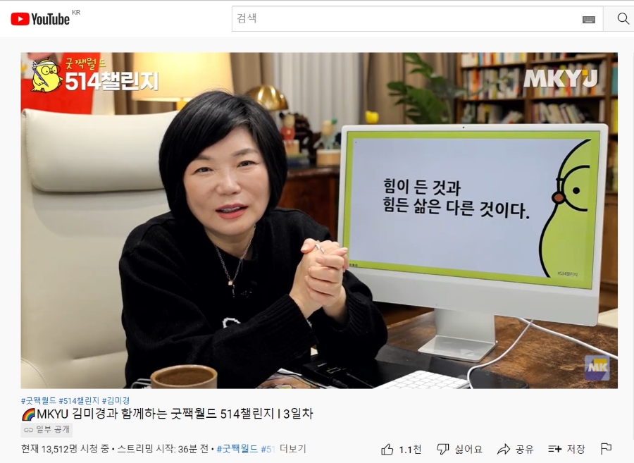 삼삼데이 이미지