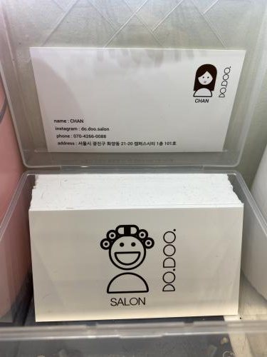 두두살롱 이미지