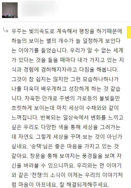 체인지라이프 이미지