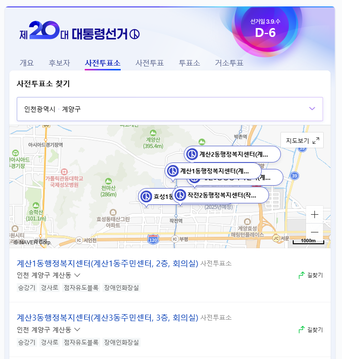인천더드림병원 이미지
