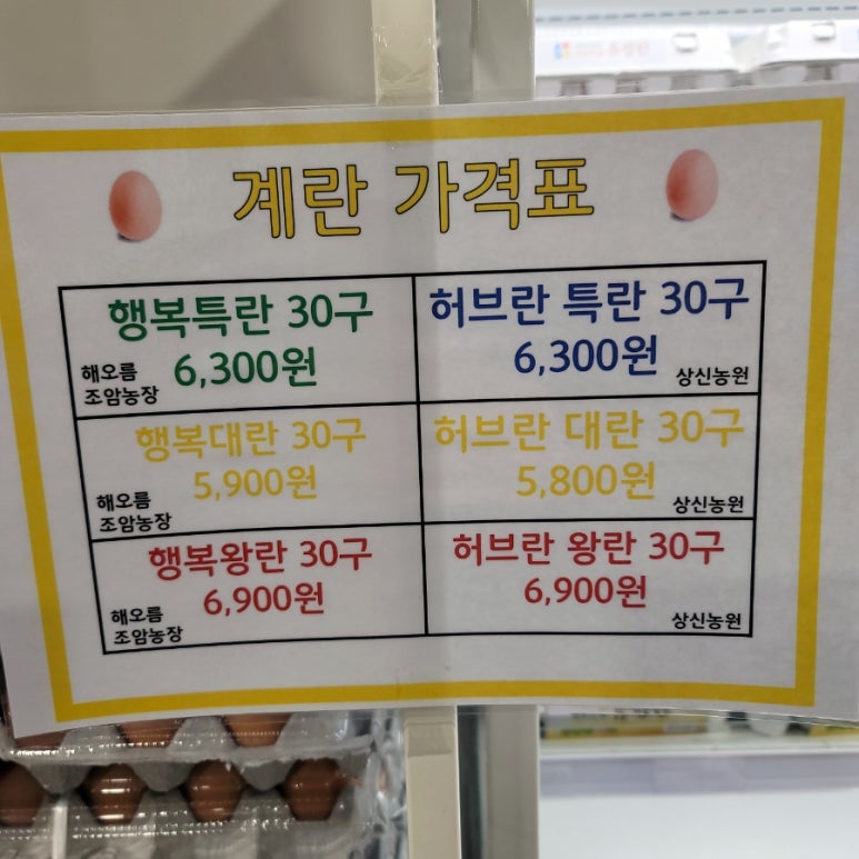 해오름 조암농장 이미지